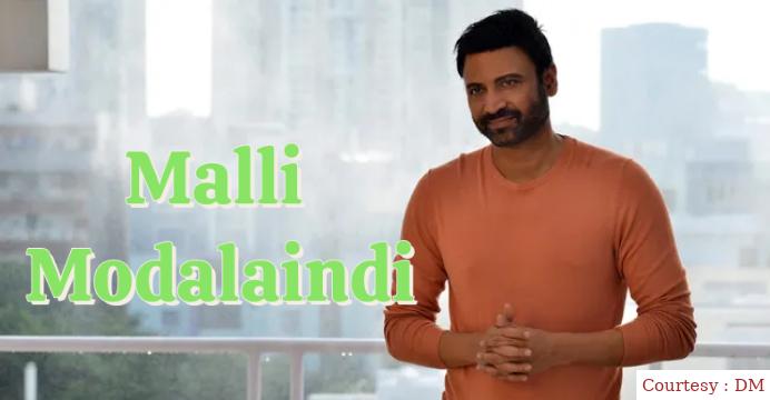 Watch Free  Malli Modalaindi Full Movie Online