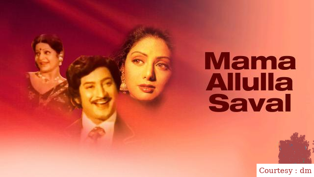 Watch Free  Mama Allula Saval Full Movie Online