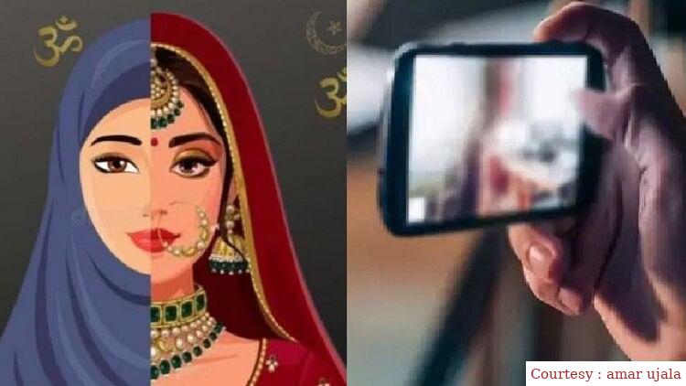 धर्मांतरण करने के लिए मामा-भांजे ने महिला से दुष्कर्म कर अश्लील वीडियो किया वायरल।