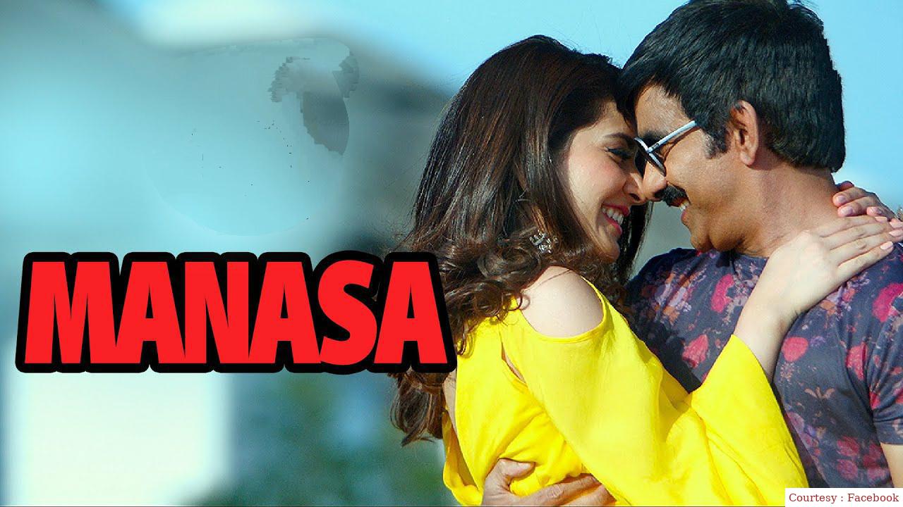Watch Free  Manasa Full Movie Online