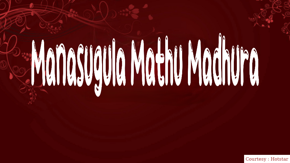 Manasugula Mathu Madhura