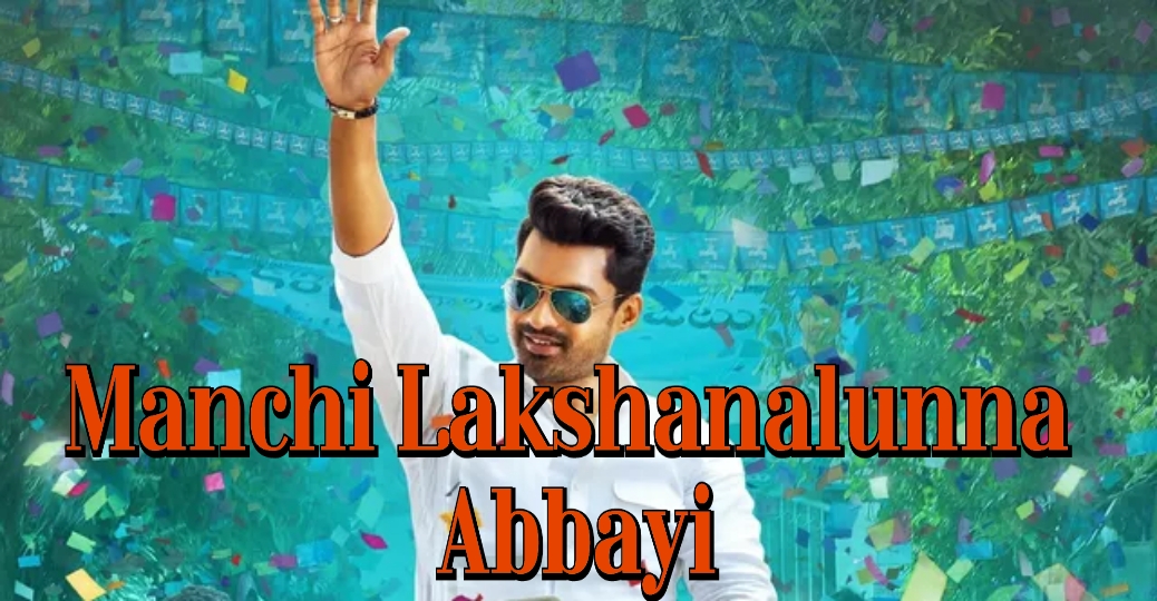 Watch Free  Manchi Lakshanalunna Abbayi Full Movie Online