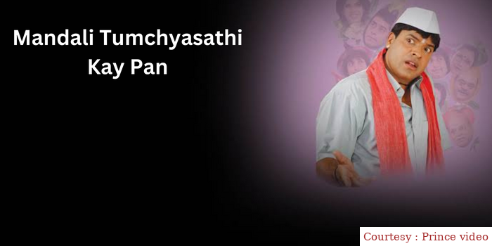 Mandali Tumchyasathi Kay Pan