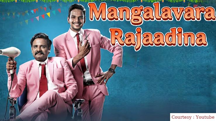Watch Free  Mangalavara Rajaadina Full Movie Online