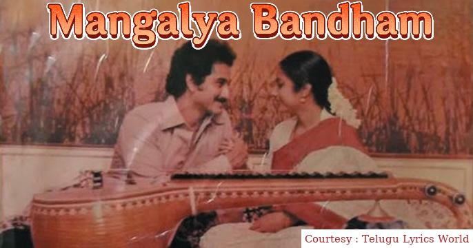 Mangalya Bandham