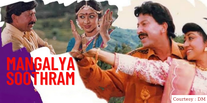 Watch Free  Mangalya Soothram Full Movie Online