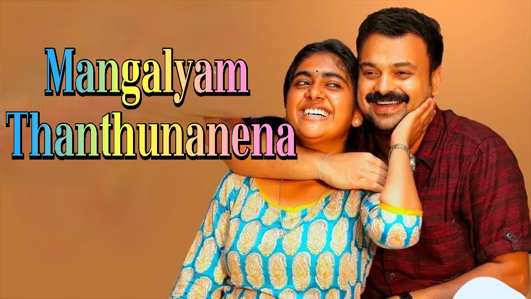 Mangalyam Thanthunanena