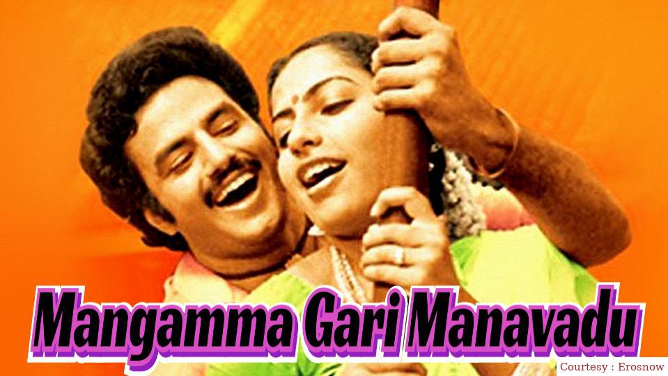 Watch Free  Mangamma Gari Manavadu Full Movie Online