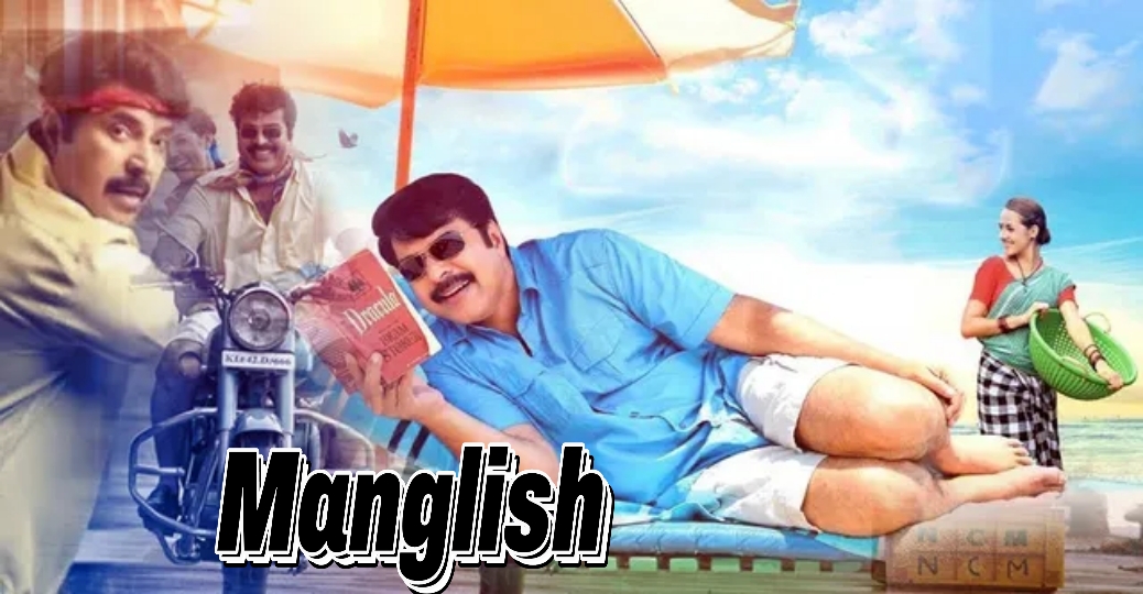 Watch Free Manglish Full Movie Online