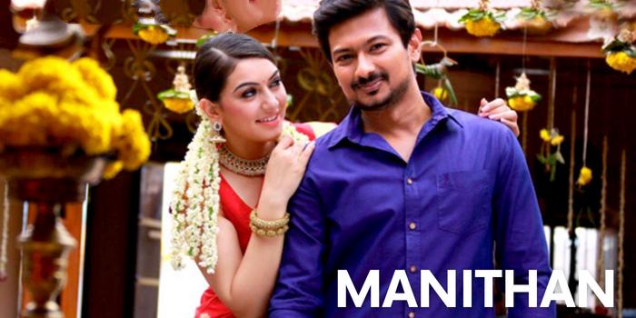 Manithan 