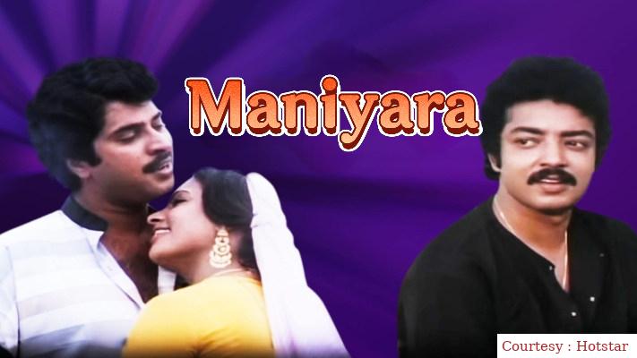 Watch Free  Maniyara Full Movie Online