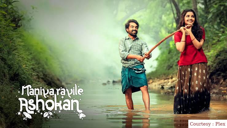 Watch Free  Maniyarayile Ashokan Full Movie Online