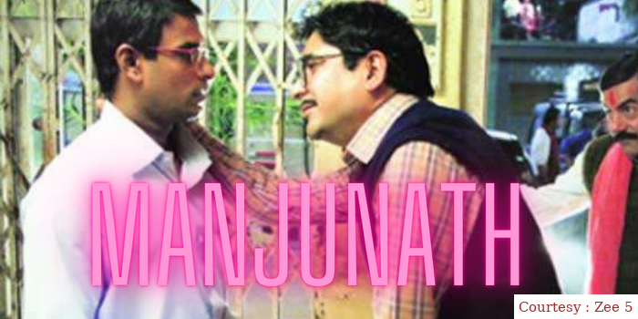 Manjunath 
