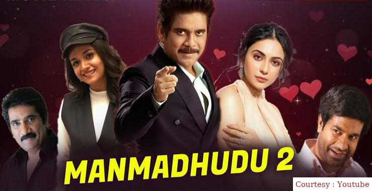 Watch Free  Manmadhudu 2 Full Movie Online