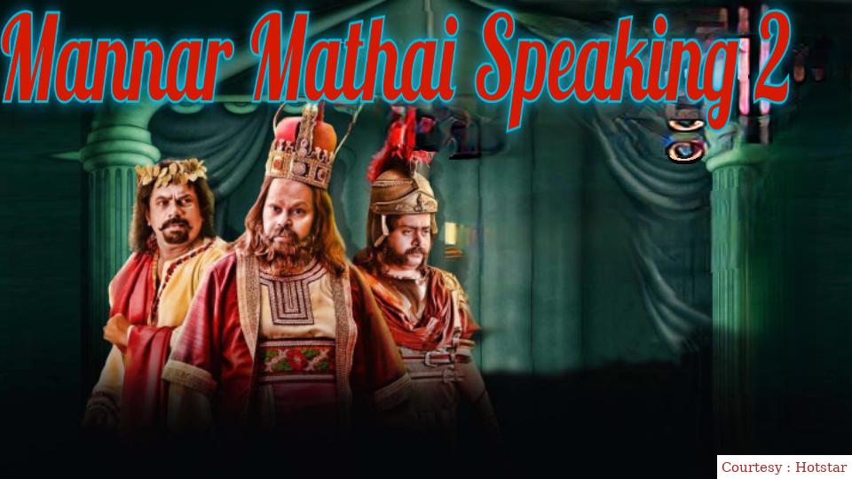 Mannar Mathai Speaking 2