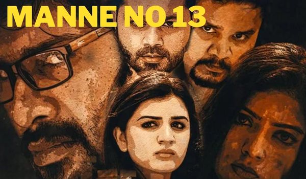 Manne No 13 