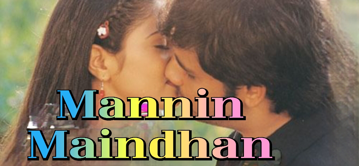 Watch Free  Mannin Maindhan Full Movie Online