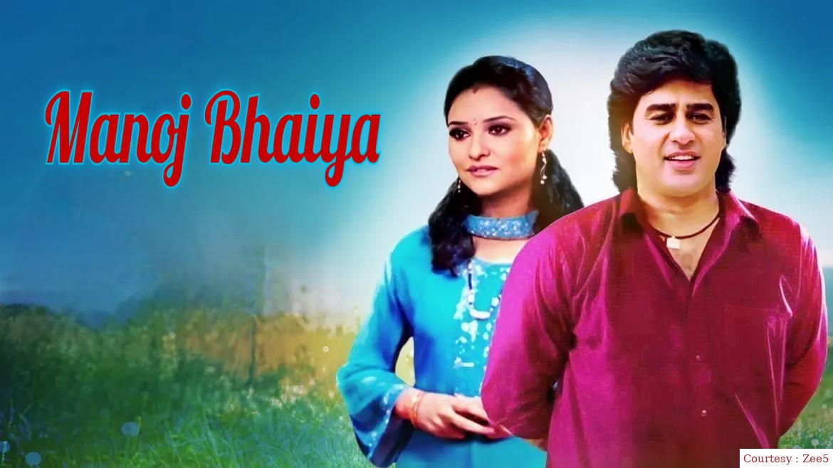 Manoj Bhaiya 