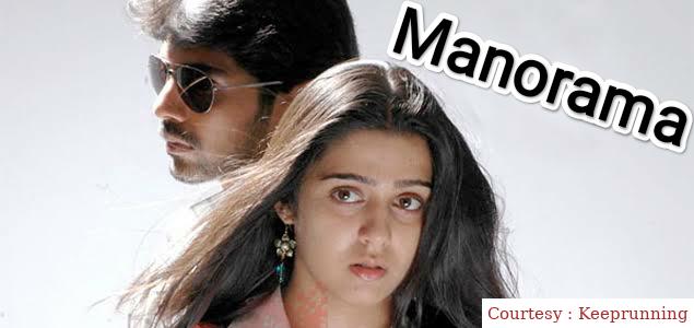 Watch Free  Manorama Full Movie Online