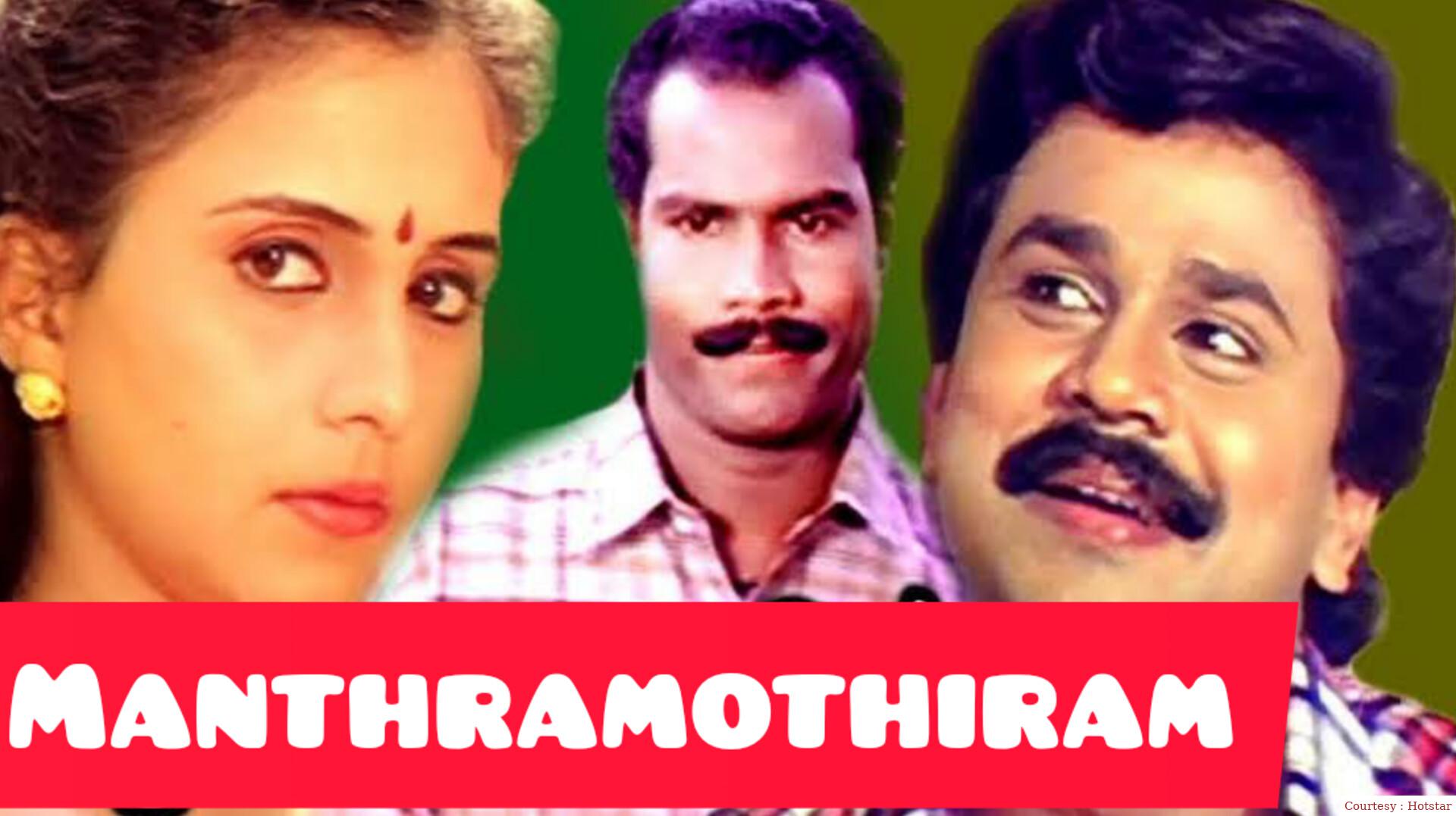 Watch Free  Manthramothiram Full Movie Online