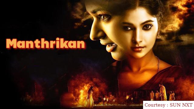 Manthrikan