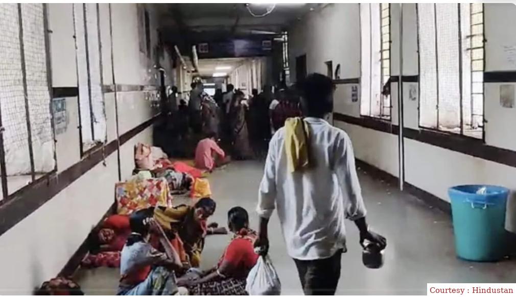 सरकारी अस्पताल में हो रही अनेक लोगों की मौत।