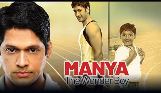 Manyaa the Wonder Boy 