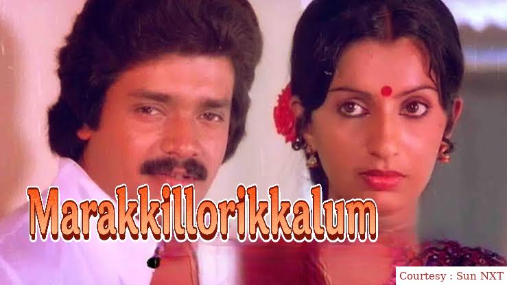Watch Free  Marakkillorikkalum Full Movie Online