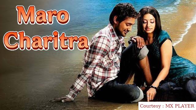 Watch Free  Maro Charitra Full Movie Online