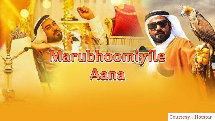 Marubhoomiyile Aana