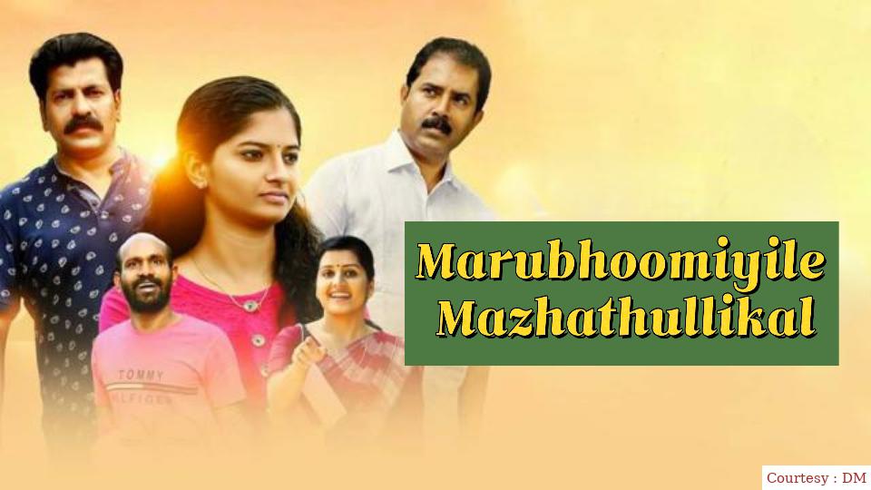 Marubhoomiyile Mazhathullikal