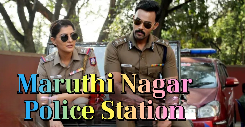 Watch Free  Maruthi Nagar Police Station Full Movie Online