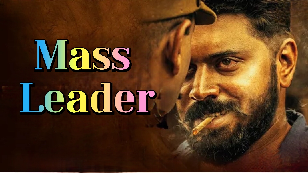 Mass Leader 