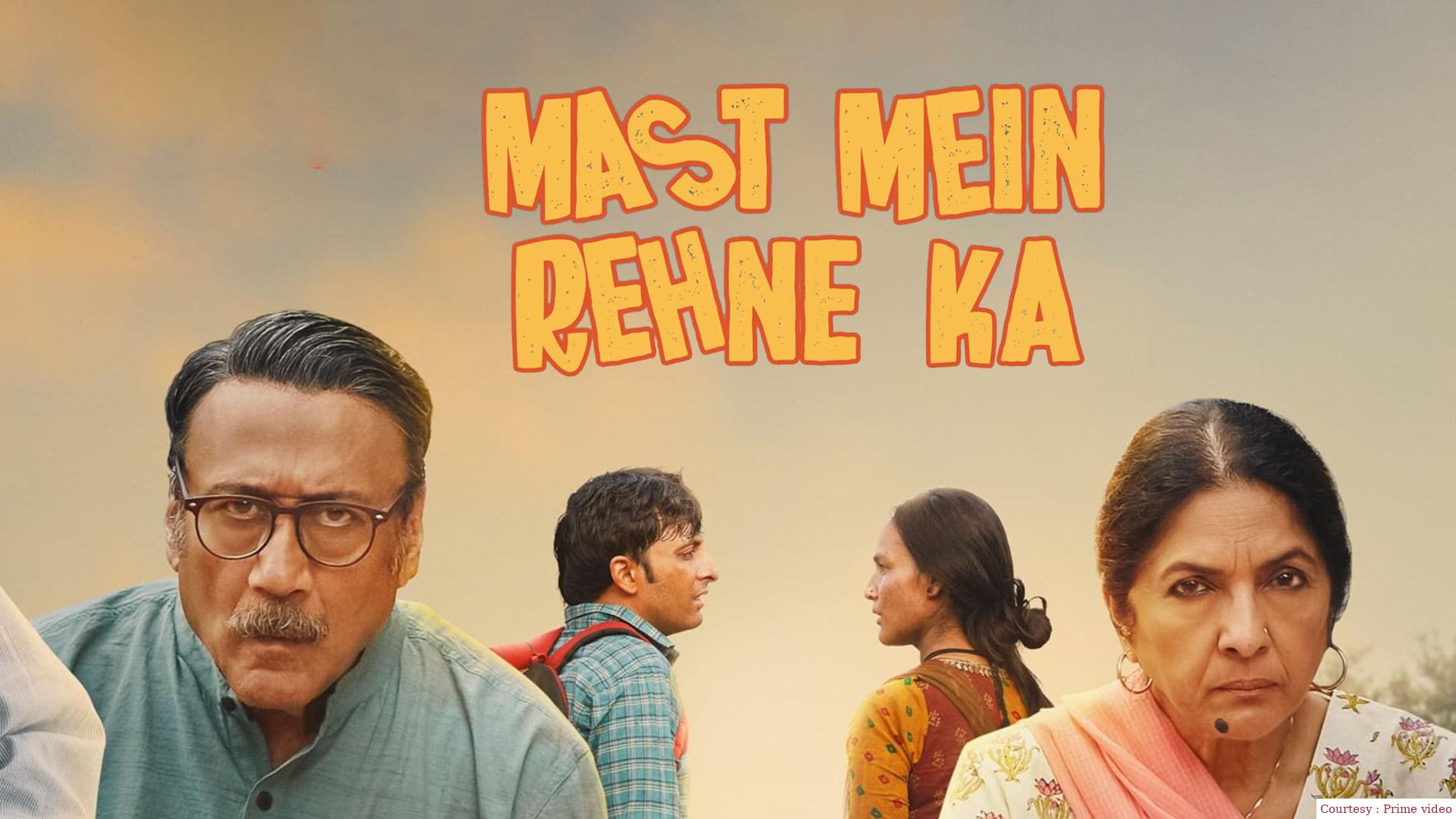 Mast Mein Rehne Ka