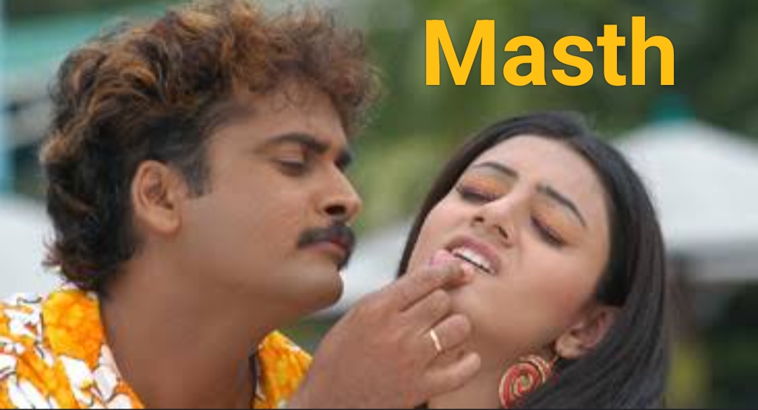 Masth