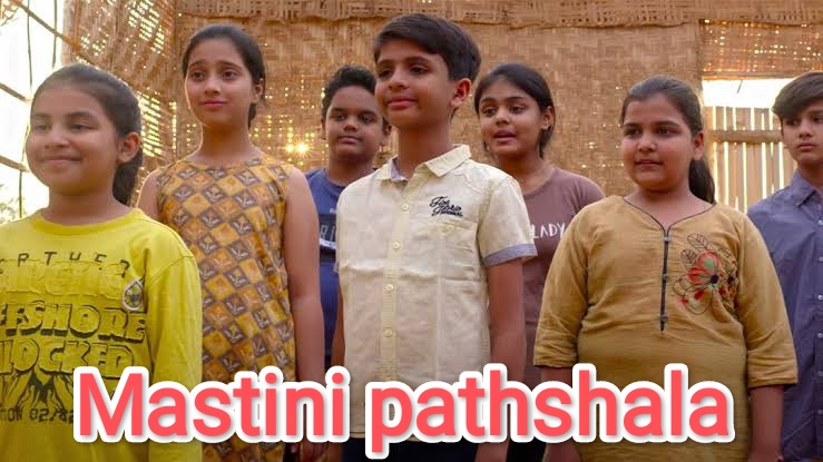 Watch Free Mastini Pathshala Full Movie Online