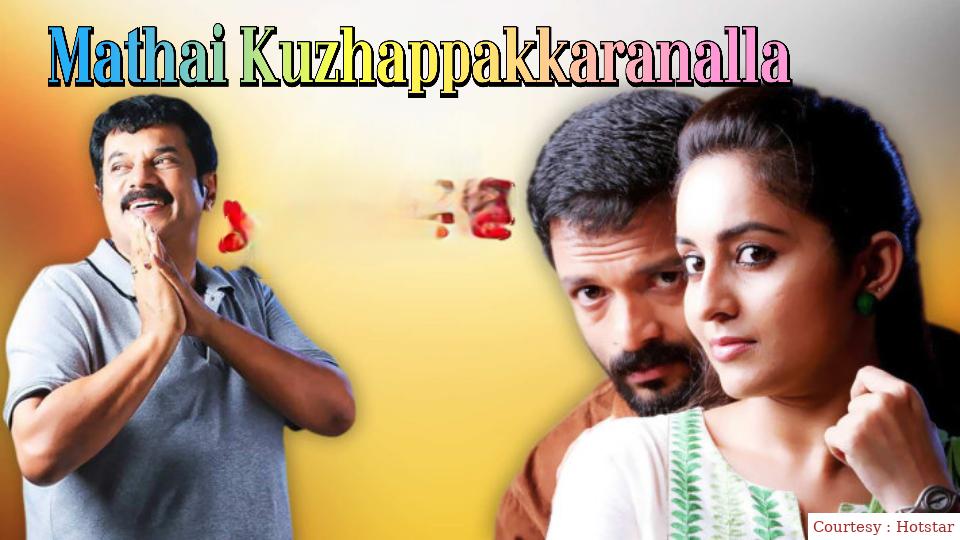 Watch Free  Mathai Kuzhappakkaranalla Full Movie Online