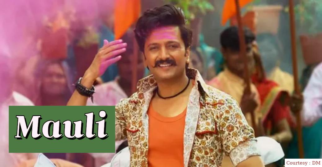 Watch Free  Mauli Full Movie Online
