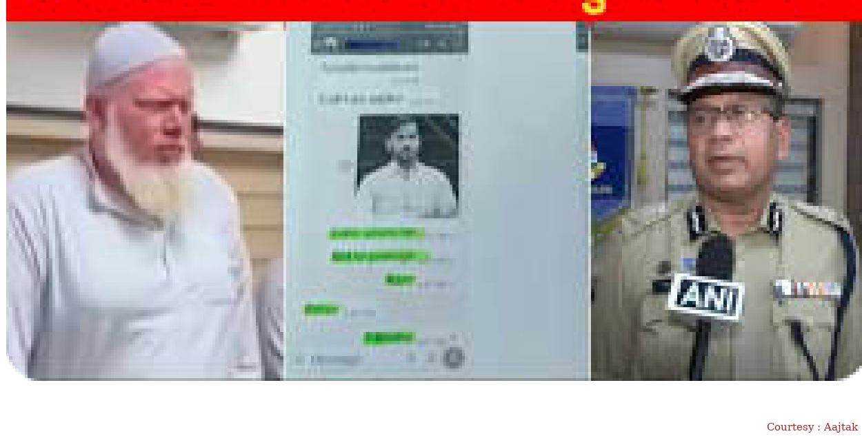 Maulvi arrested for murder against BJP MLAs Raja Singh and Nupur Sharma from Surat