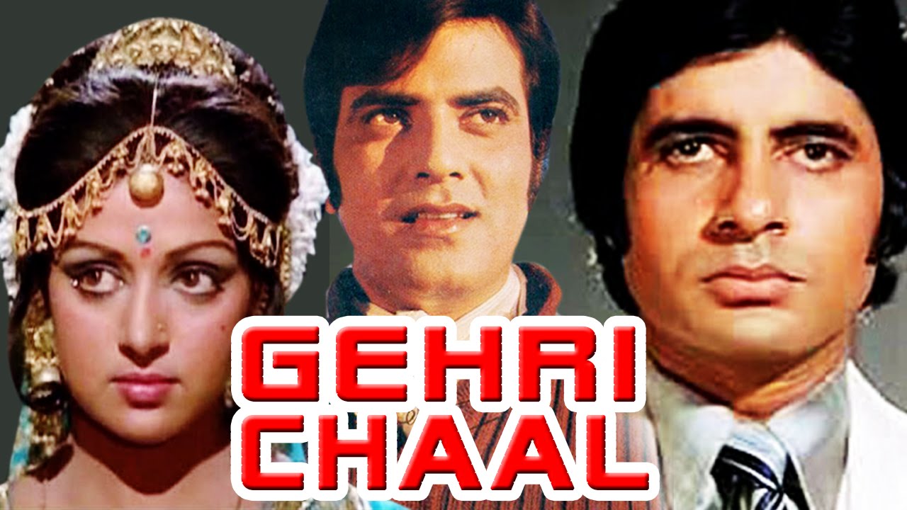 Watch Free Gehri Chaal  Full Hindi Movie Online