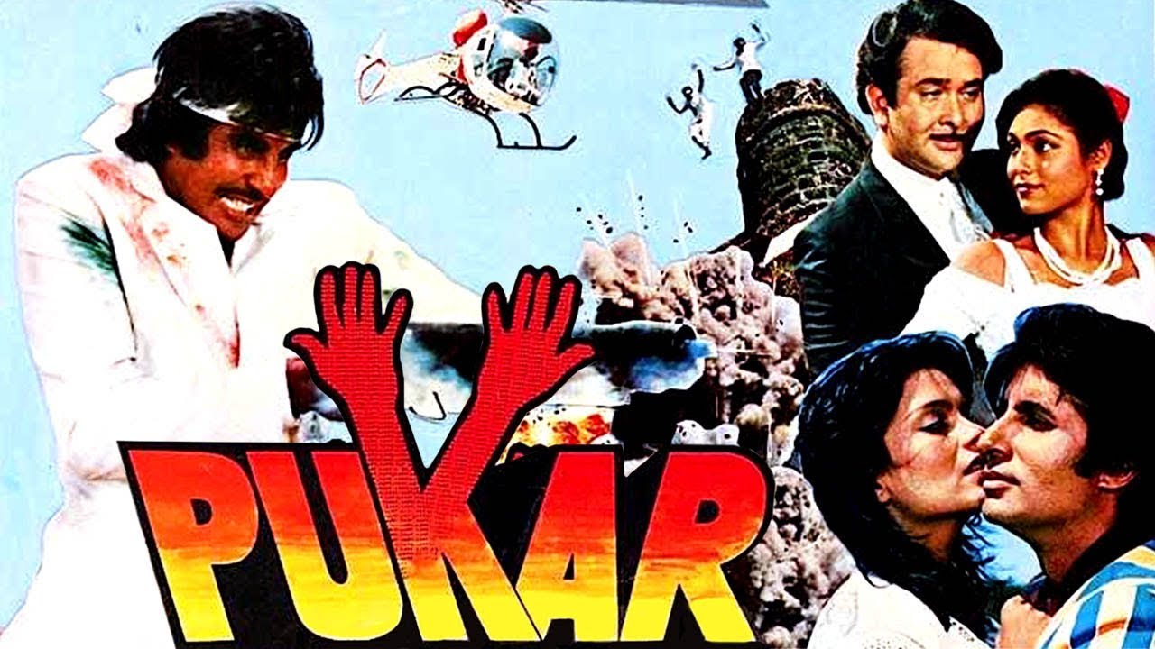Watch Free Pukar Full Hindi Movie Online