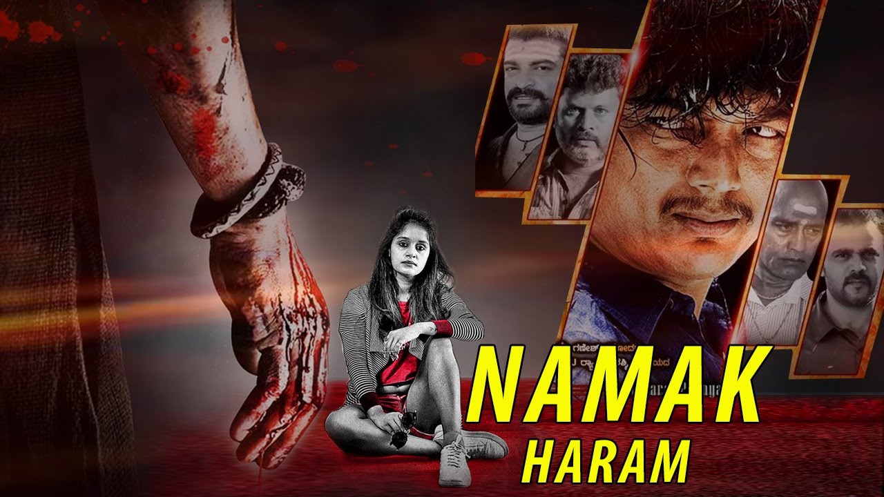 Watch Free Namak Haram  Full Hindi Movie Online