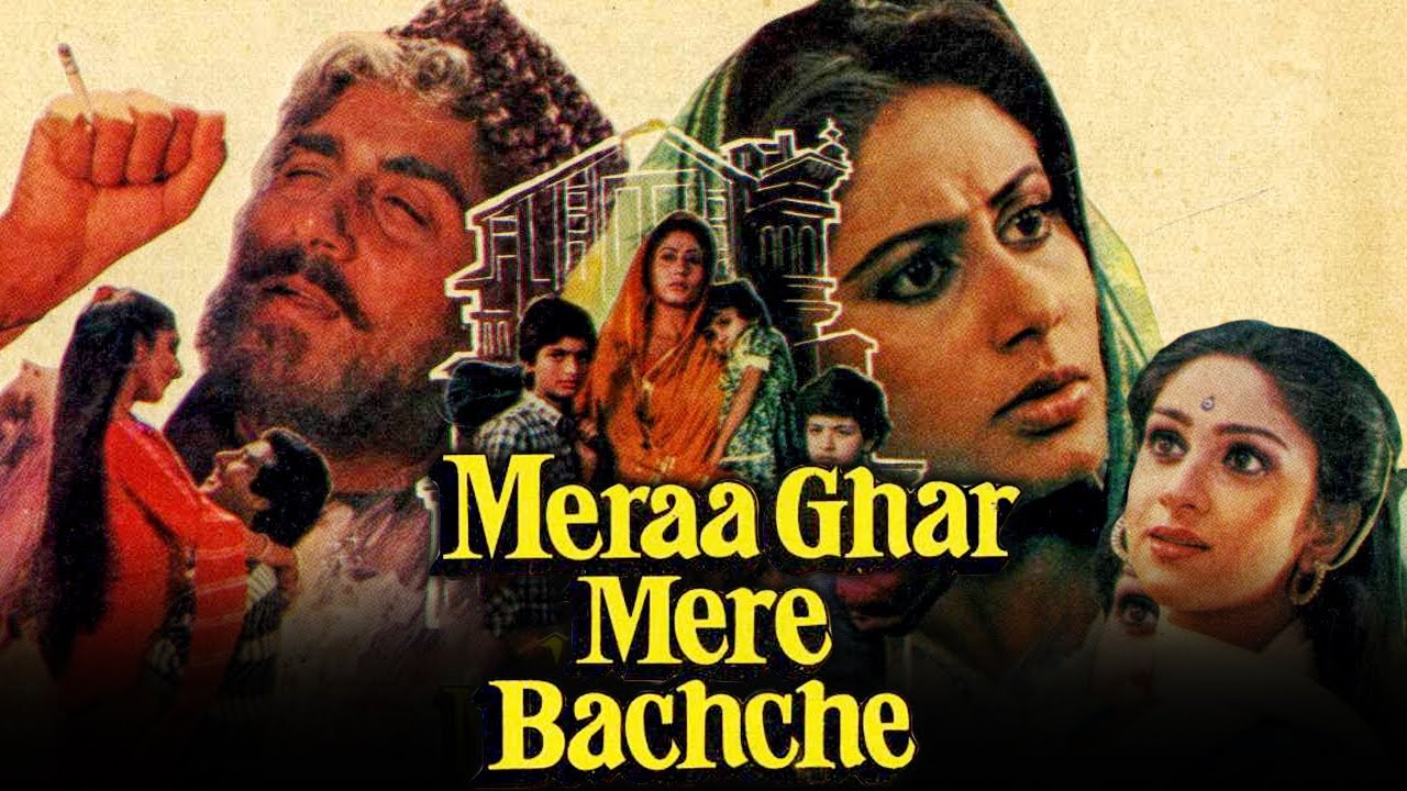 Watch Free Meraa Ghar Mere Bachche  Full Hindi Movie Online
