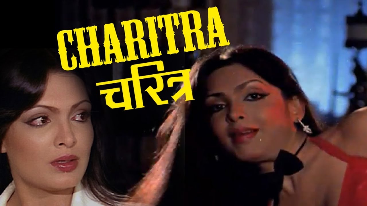Charitra