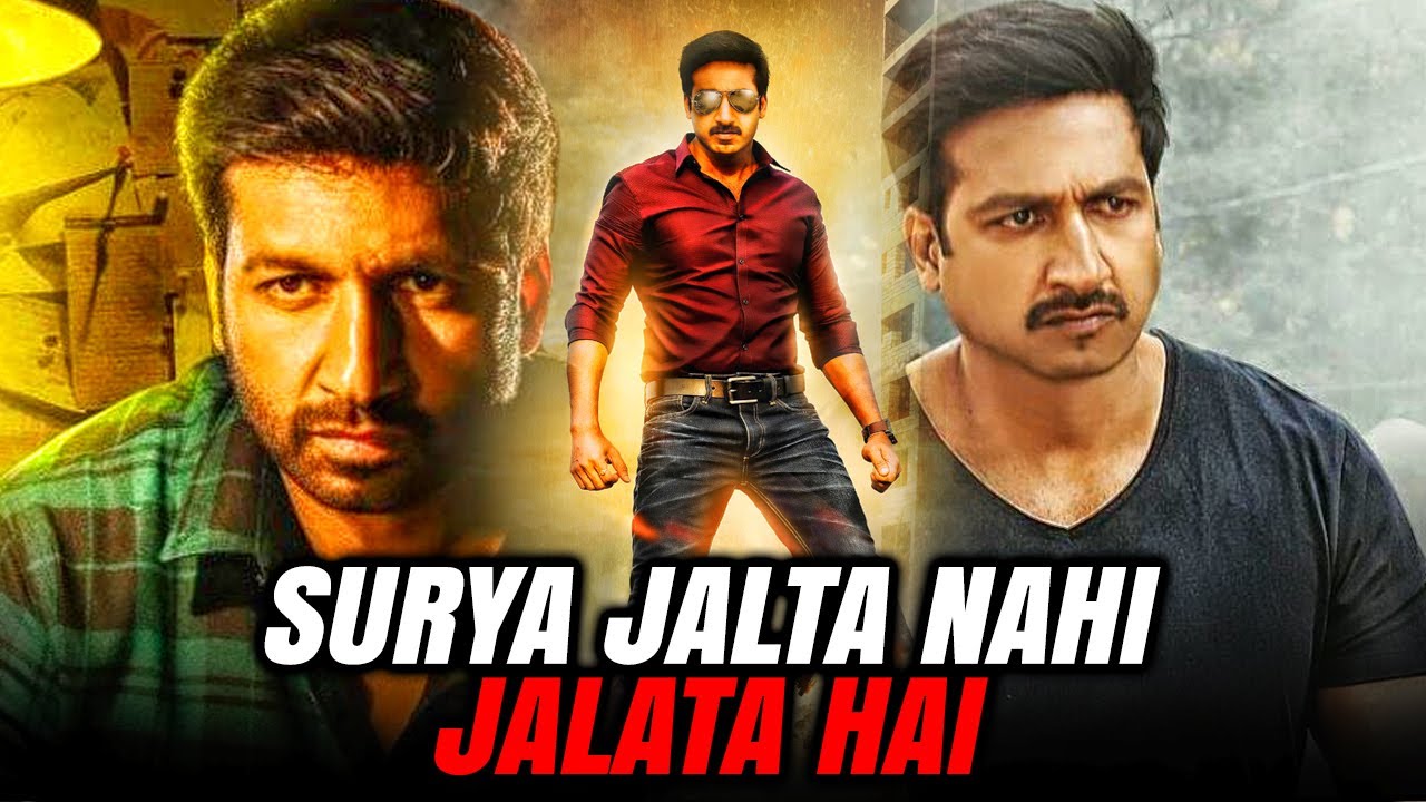 Surya Jalta Nahin Jalata Hai