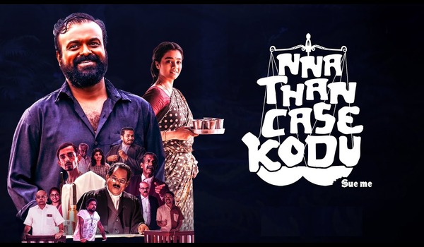 Nna Thaan Case Kodu