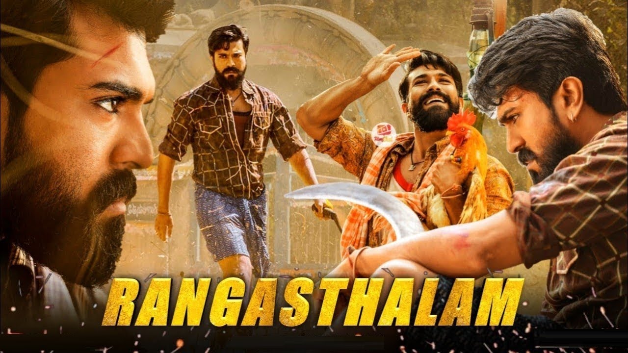 Rangasthalam