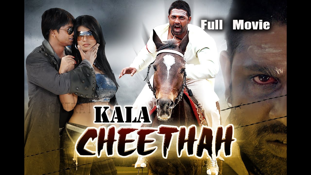Watch Free Kaala Cheetah  Full Hindi Movie Online