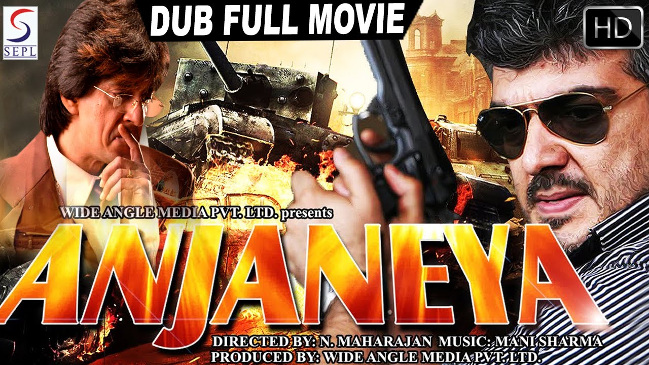 Anjaneya