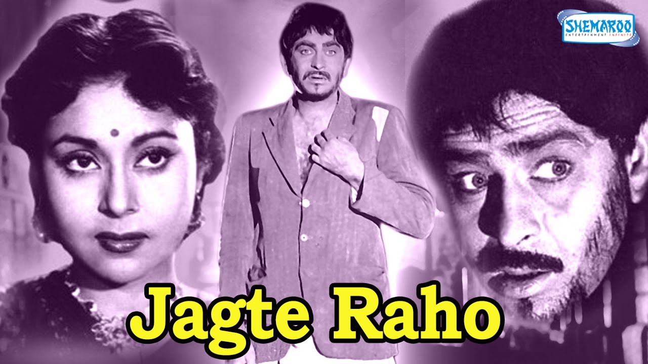 Watch Free Jagte Raho Full Hindi Movie Online